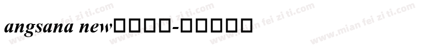 angsana new泰语字体字体转换